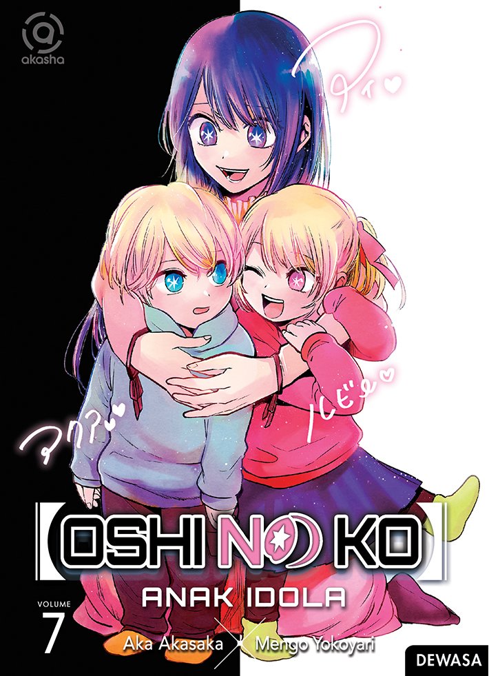 OSHI NO KO, CHAPTER 2 – BROTHER AND SISTER